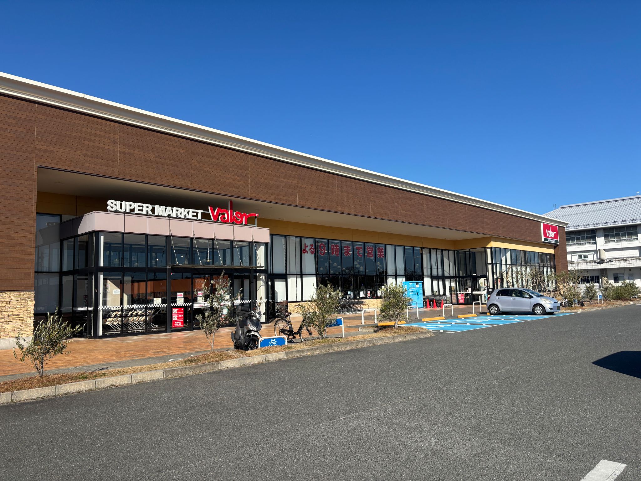 スーパーマーケットバロー牟呂店